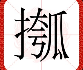 九游体育app-甼?螃@z'f钺